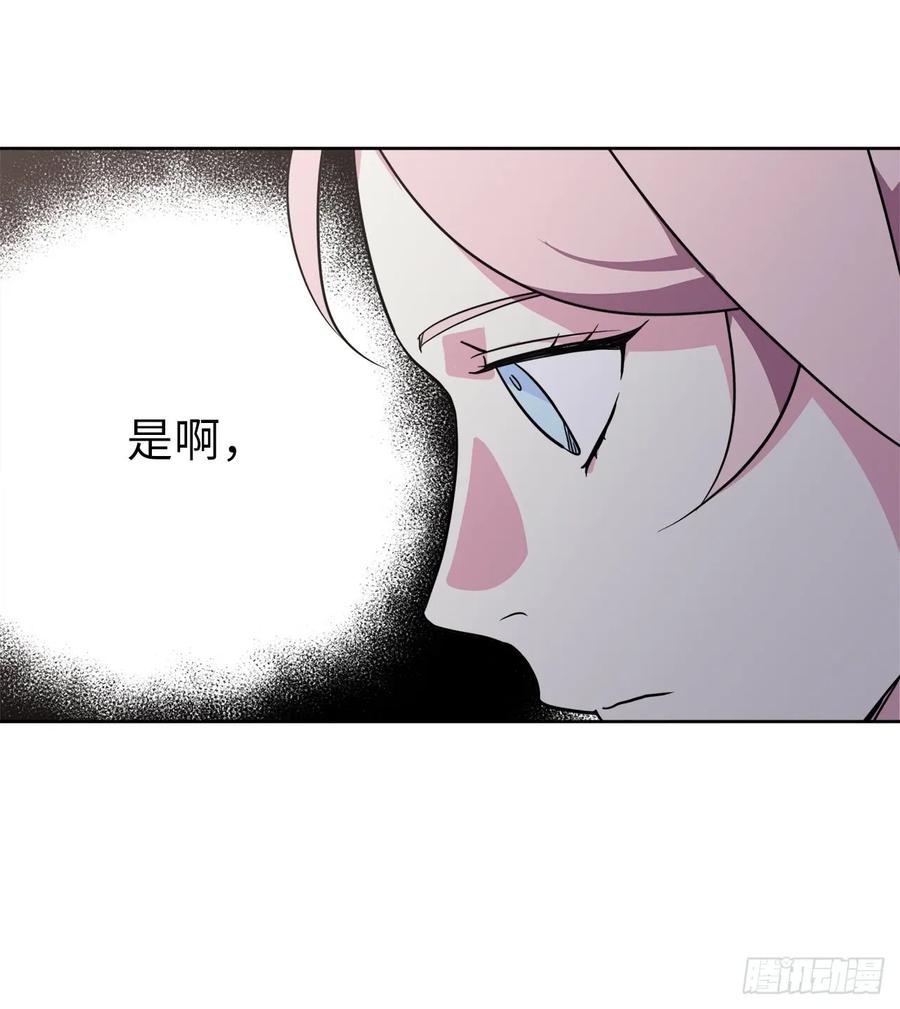 53.用钱买世界31