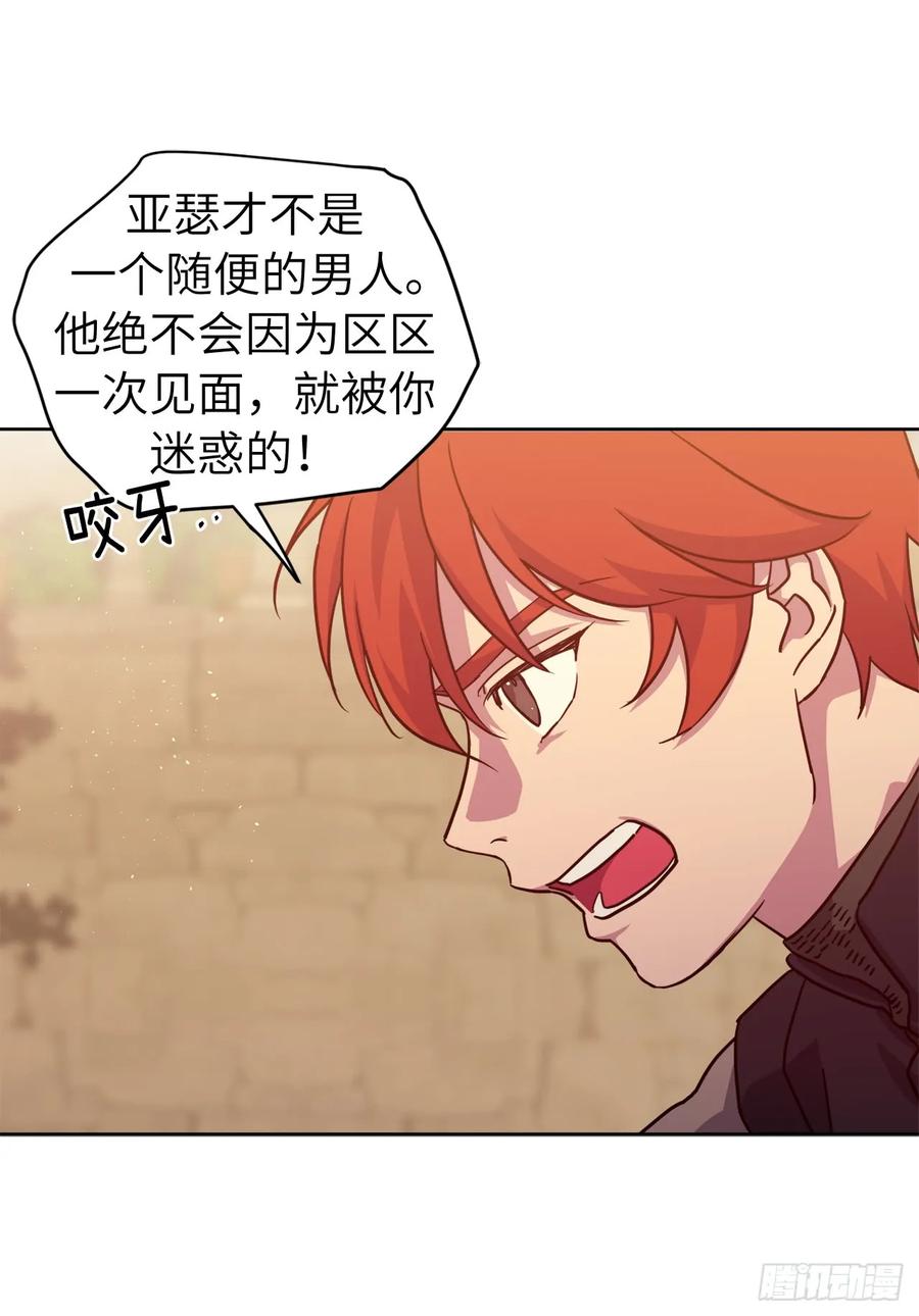 106.支配多个男人的规矩16