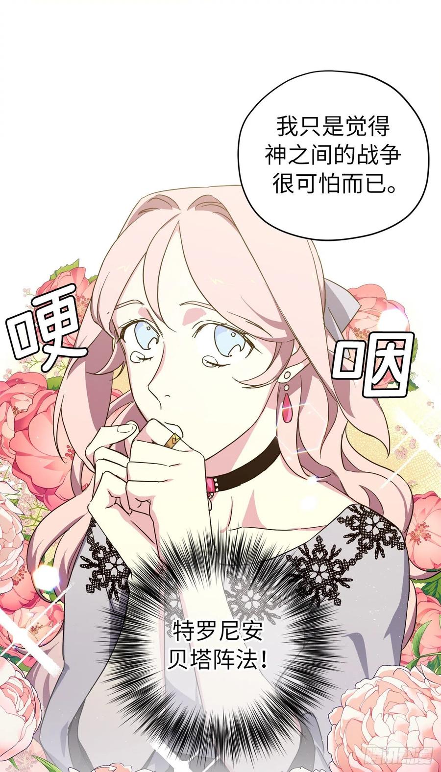 203.多才多艺的泰莱斯9