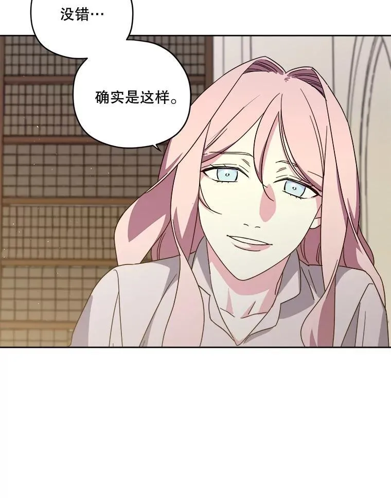 300.特罗尼安的等待35