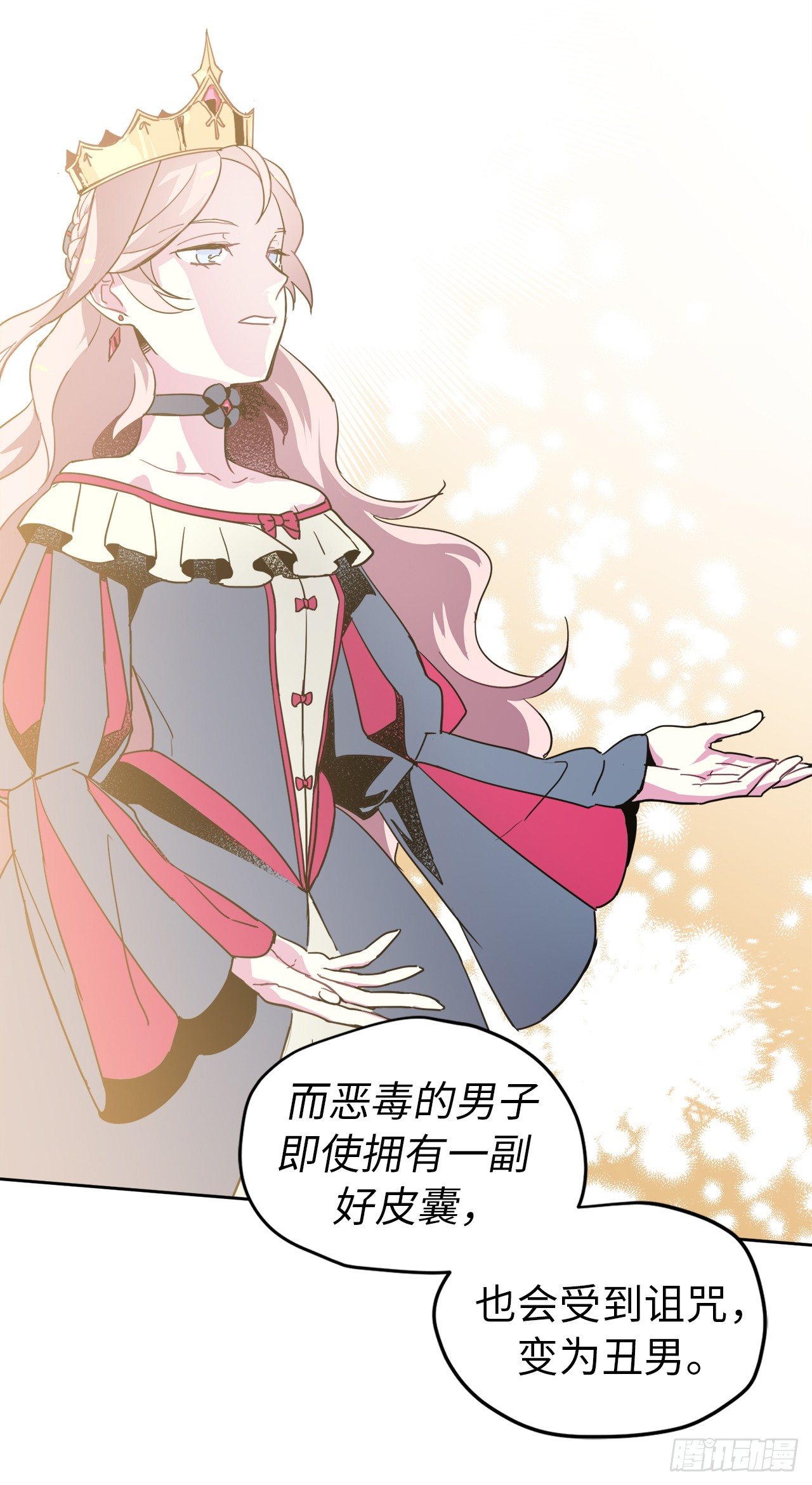 14.秒杀14