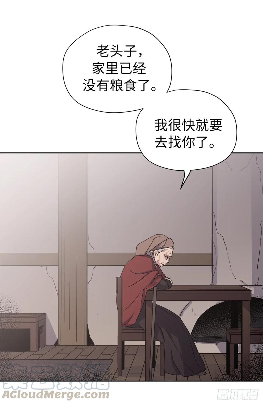 35.泰莱斯的幻想~9
