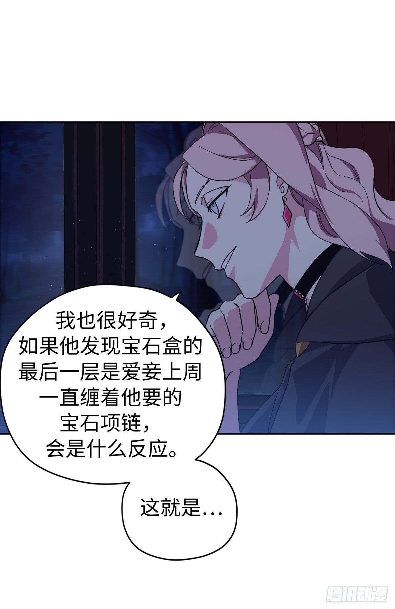 207.顺利击溃魔族40