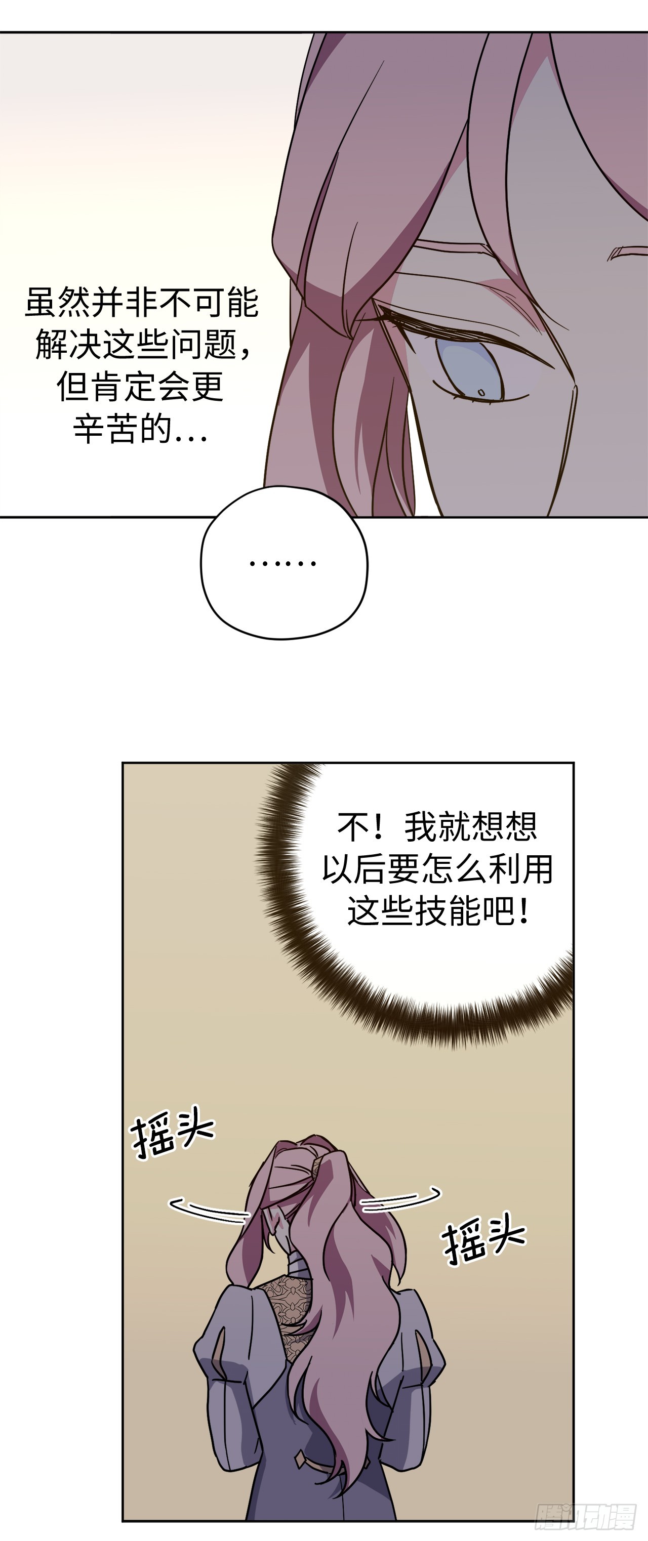 248.开启高级阶段30