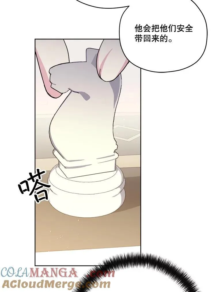 305.双胞胎的作战计划12