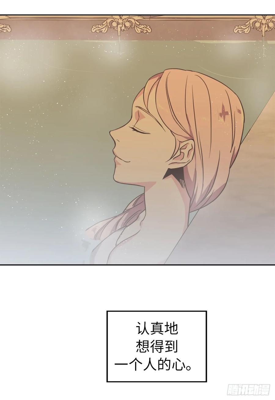 44.主人不简单43