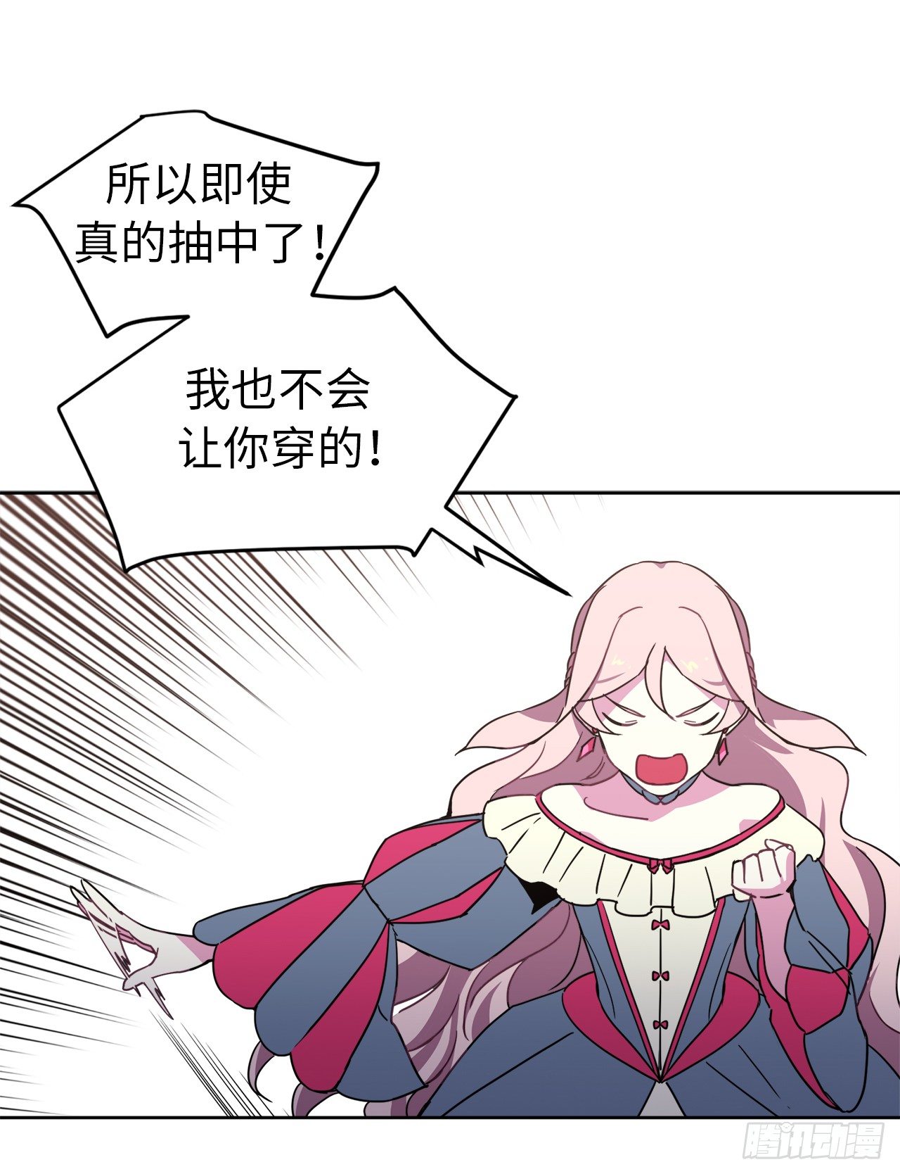 17.欲望值爆表21