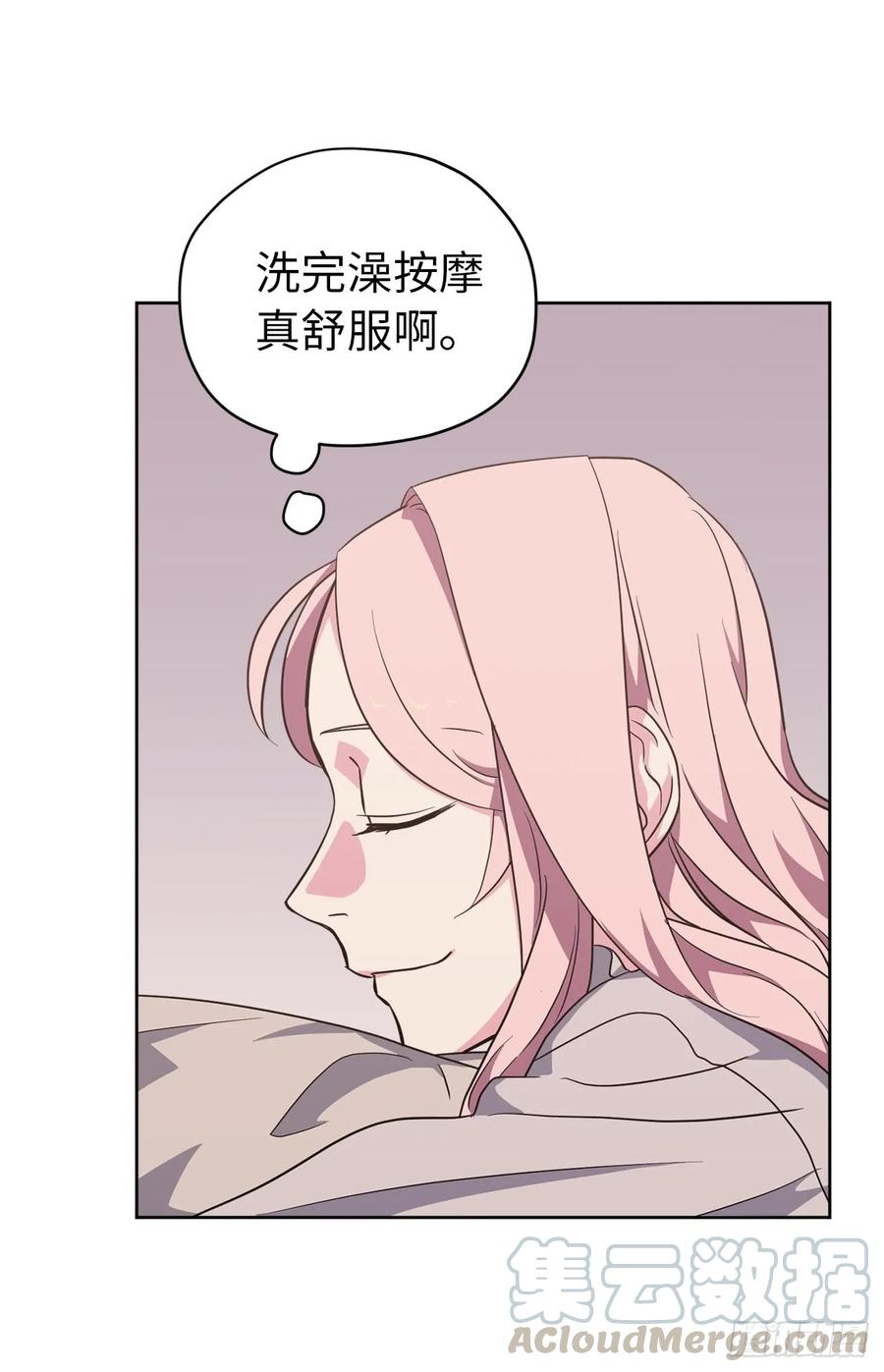 46.完美的配合32