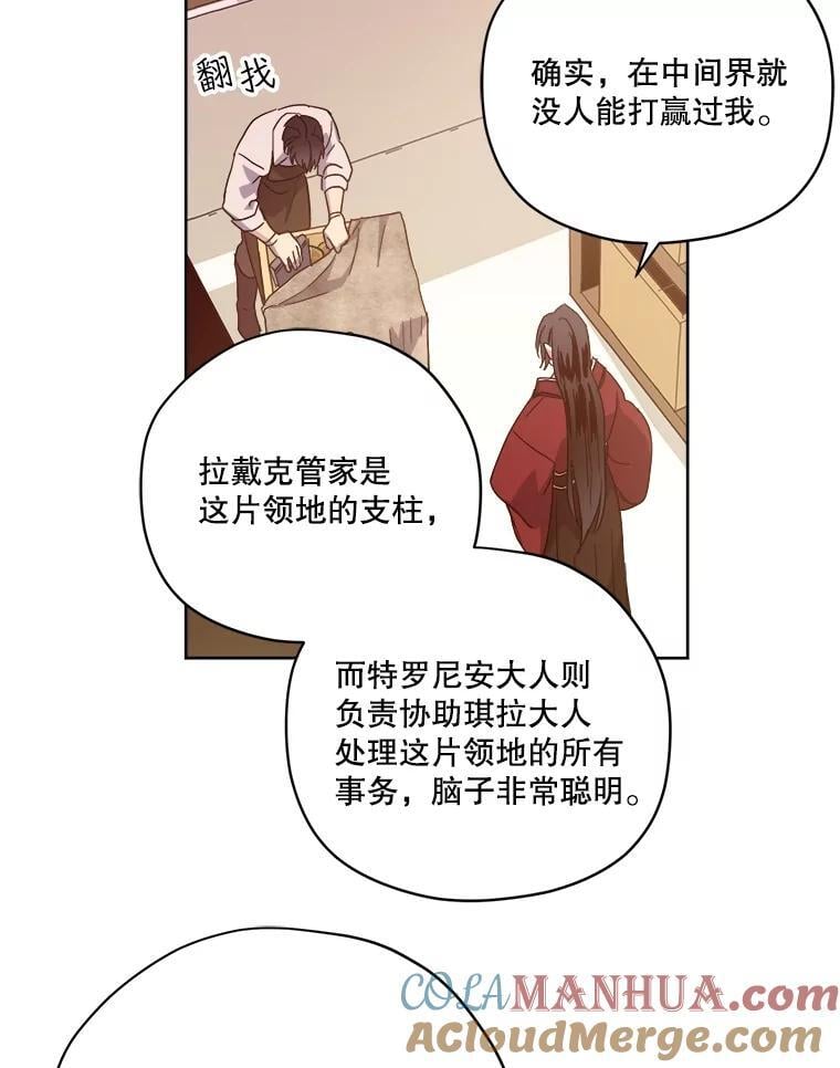 273.任务38