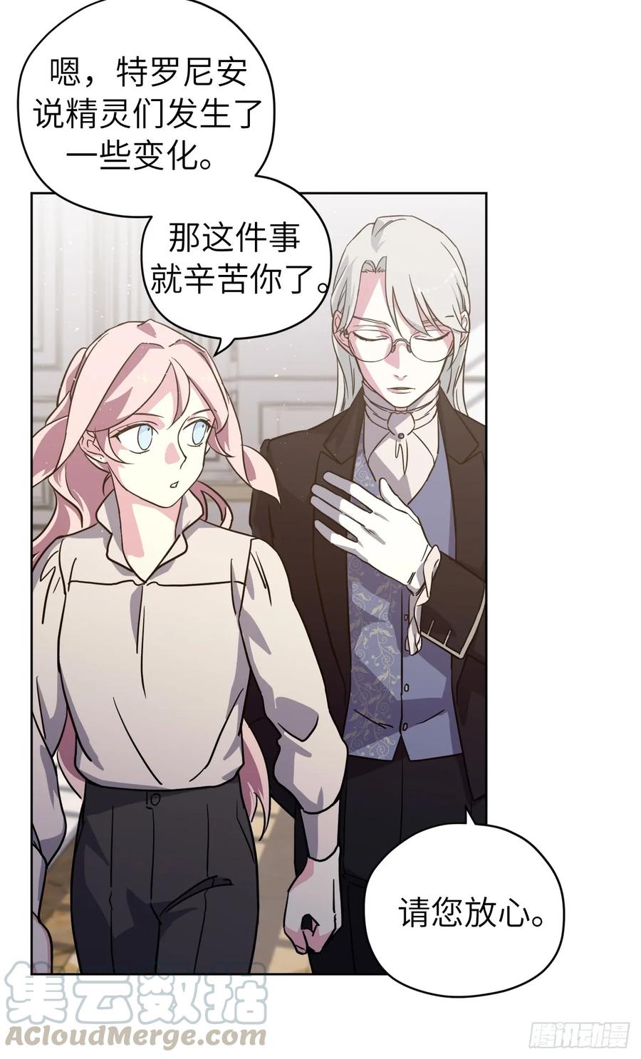 107.妈妈？12
