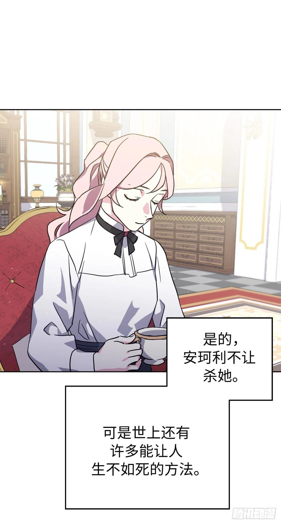 199.敢骗我的人没有好下场11