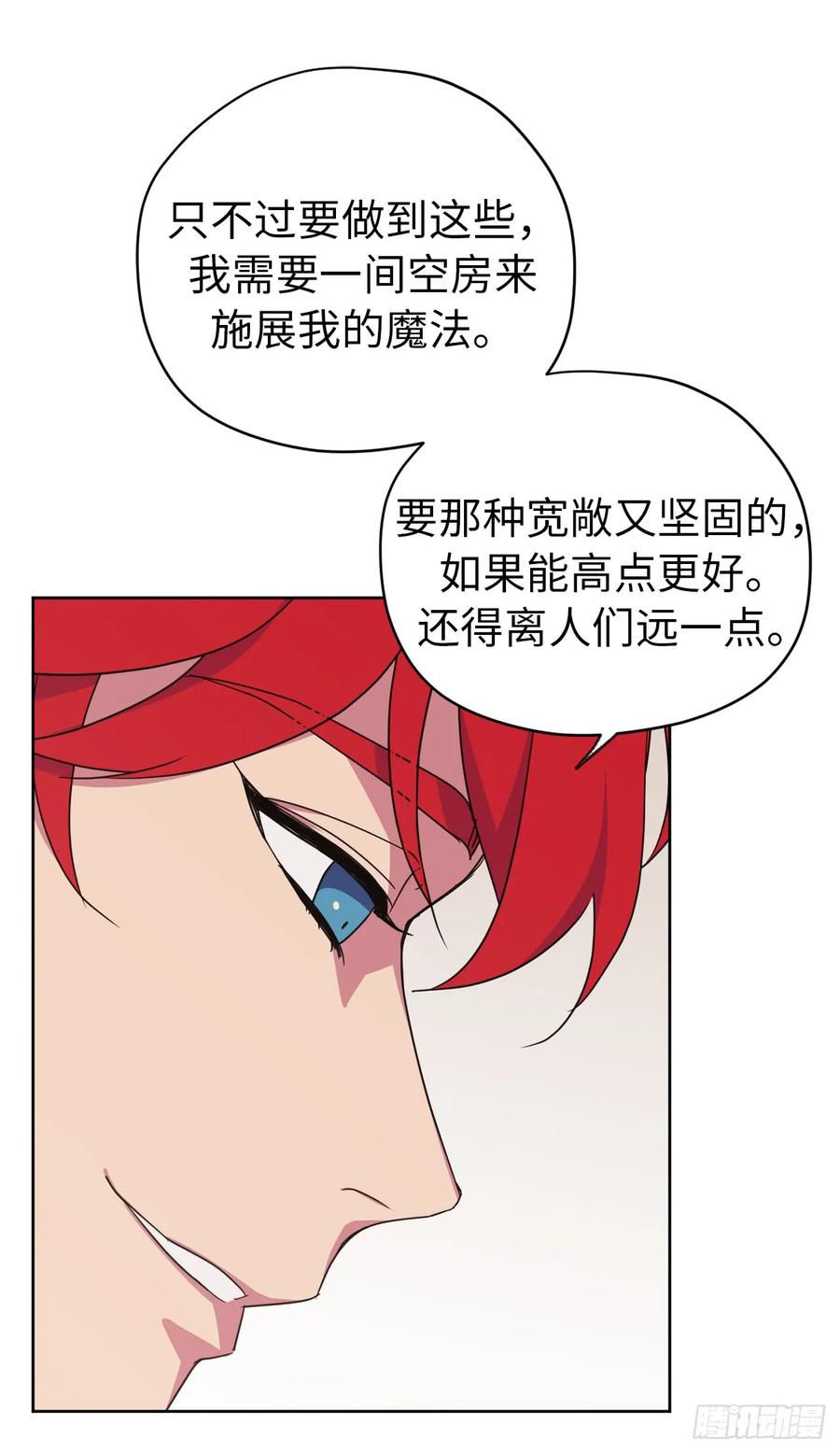34.石像卖什么萌啊？8