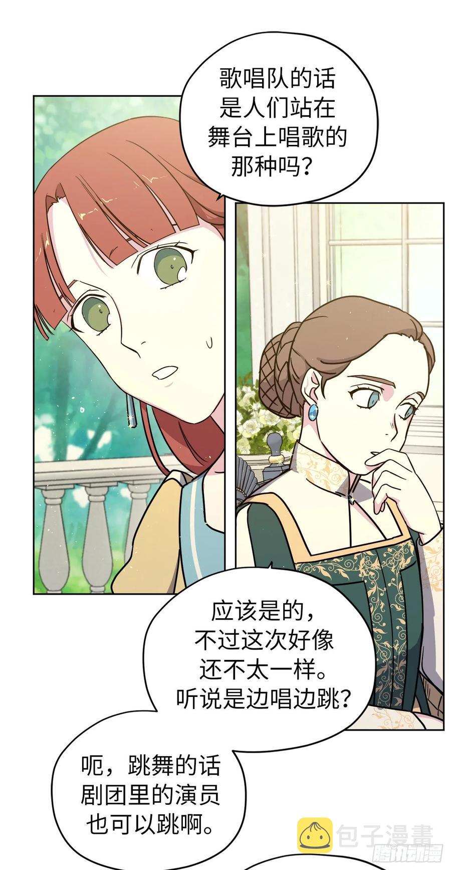 140.美丽新世界25