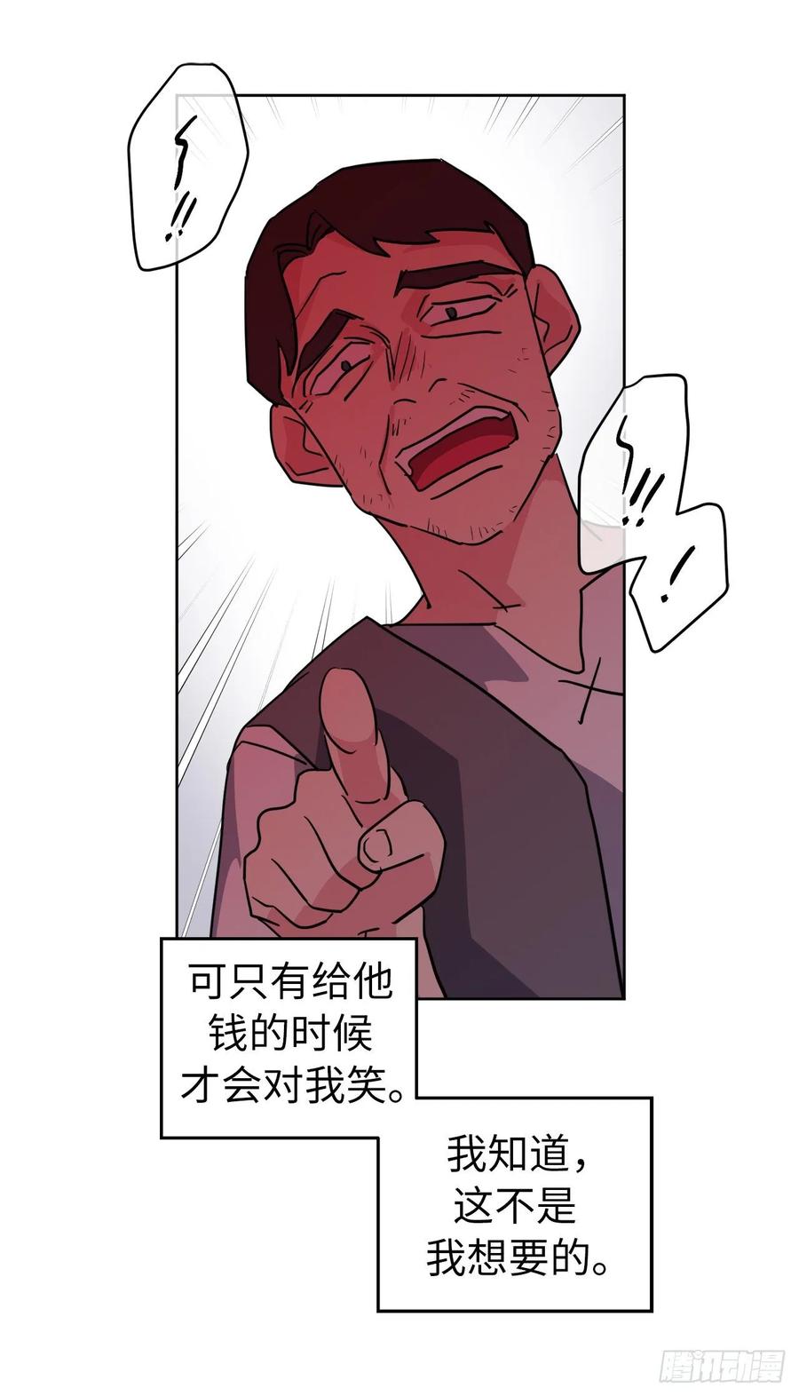 136.领主大人对我笑了！23