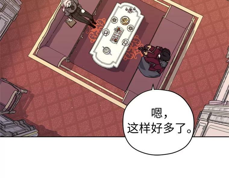 267.心狠手辣的大魔王32