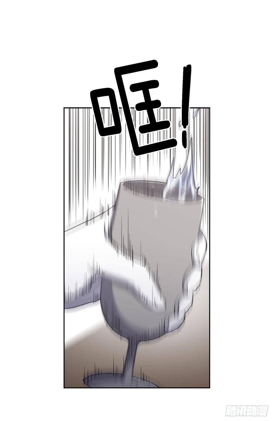 42.主人不为我所知的一面7