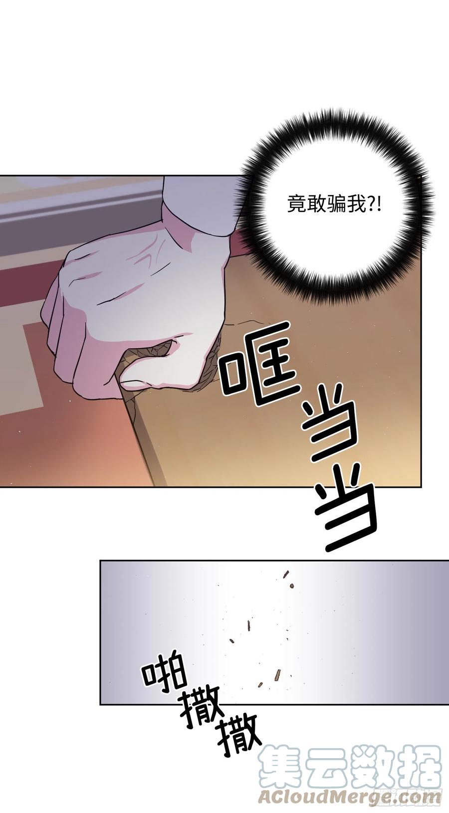 198.赔钱的领地30