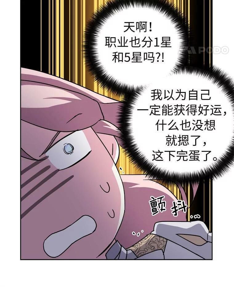 260.新的职业40