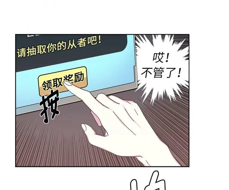 1.被神选中的少女111