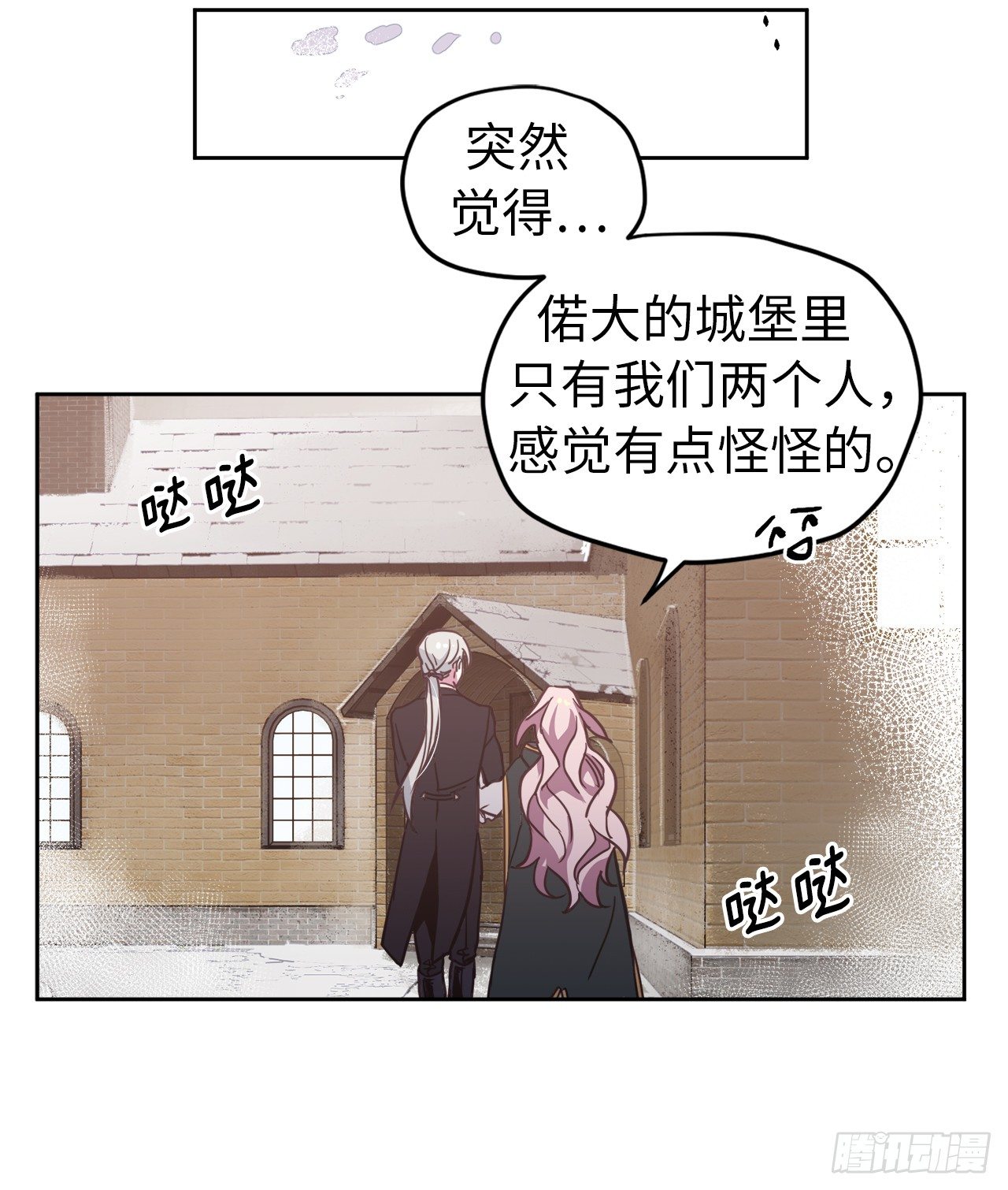 10.我要强身健体37