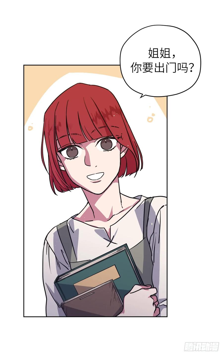 117.最后一次约会28