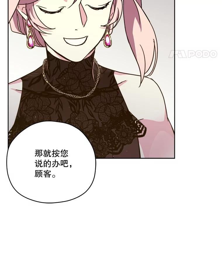 271.对练邀约（2）14
