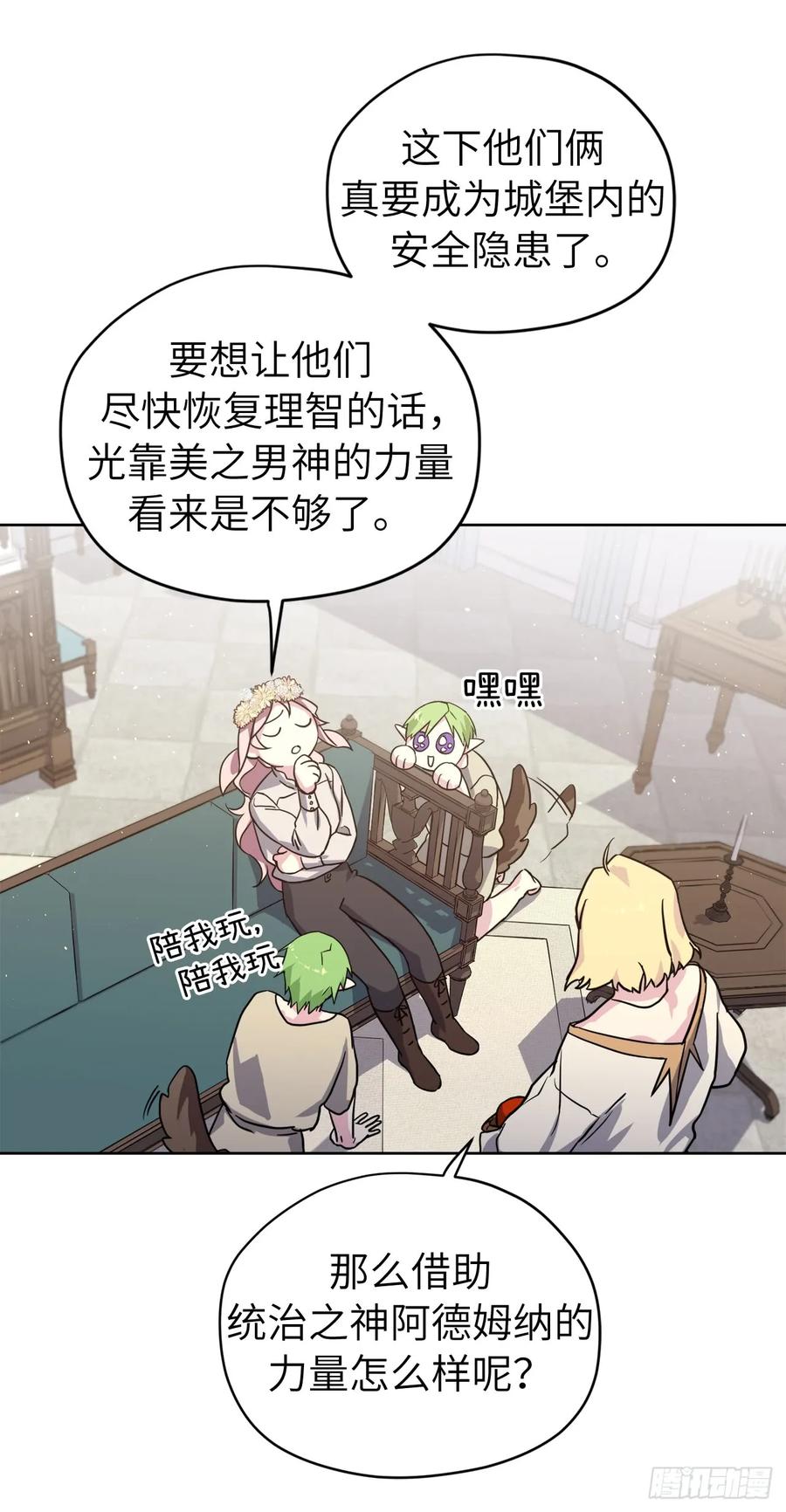 108.世上无坏精灵7