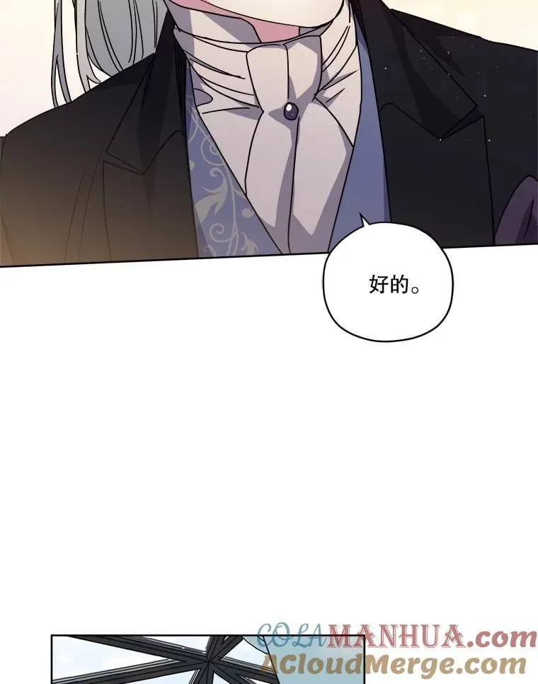 290.嫉妒28