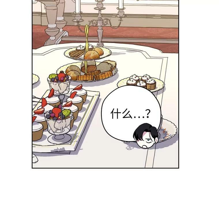 267.心狠手辣的大魔王50