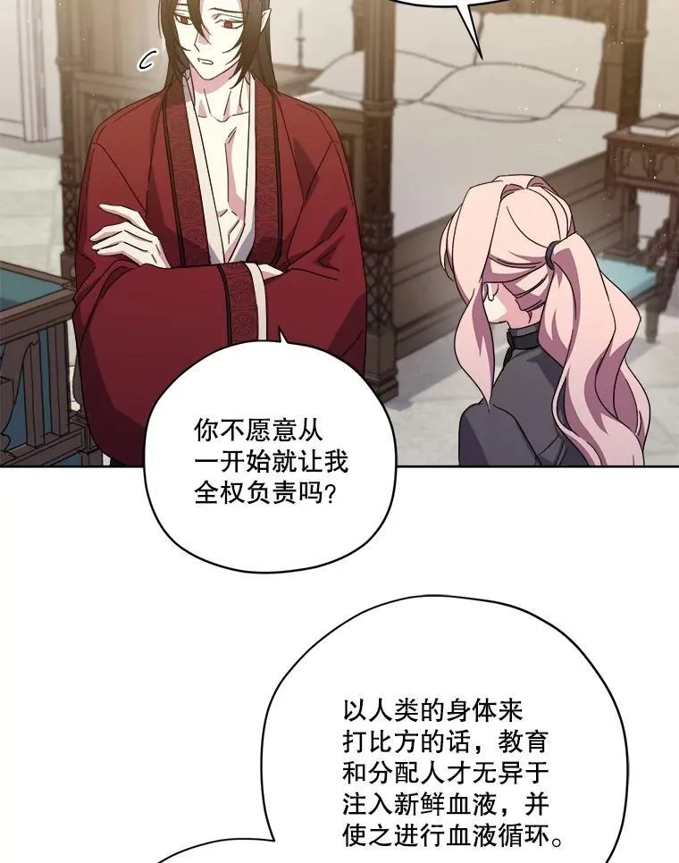 298.结婚信物11