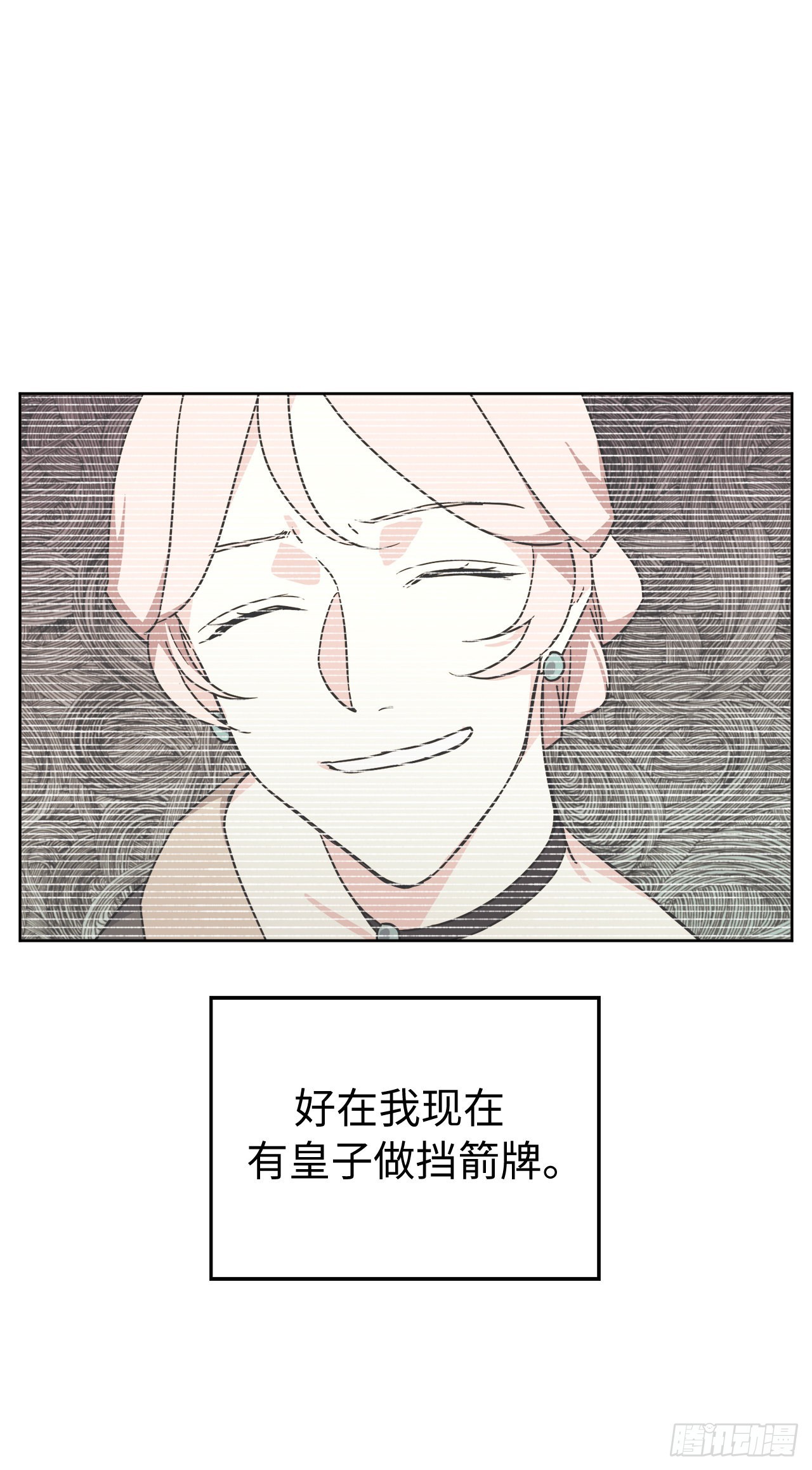 225.我们的婚礼什么时候举办6