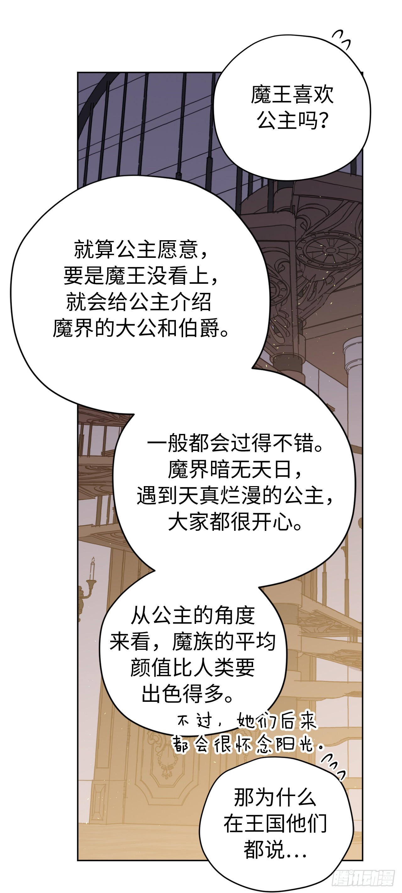 225.我们的婚礼什么时候举办21