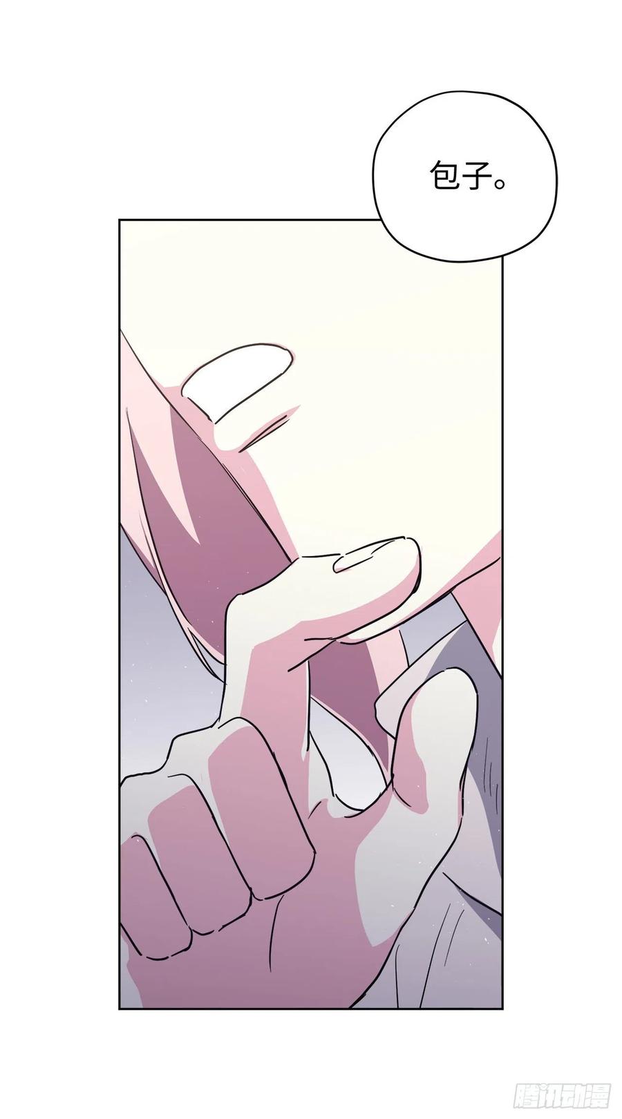 194.别出心裁的供品33