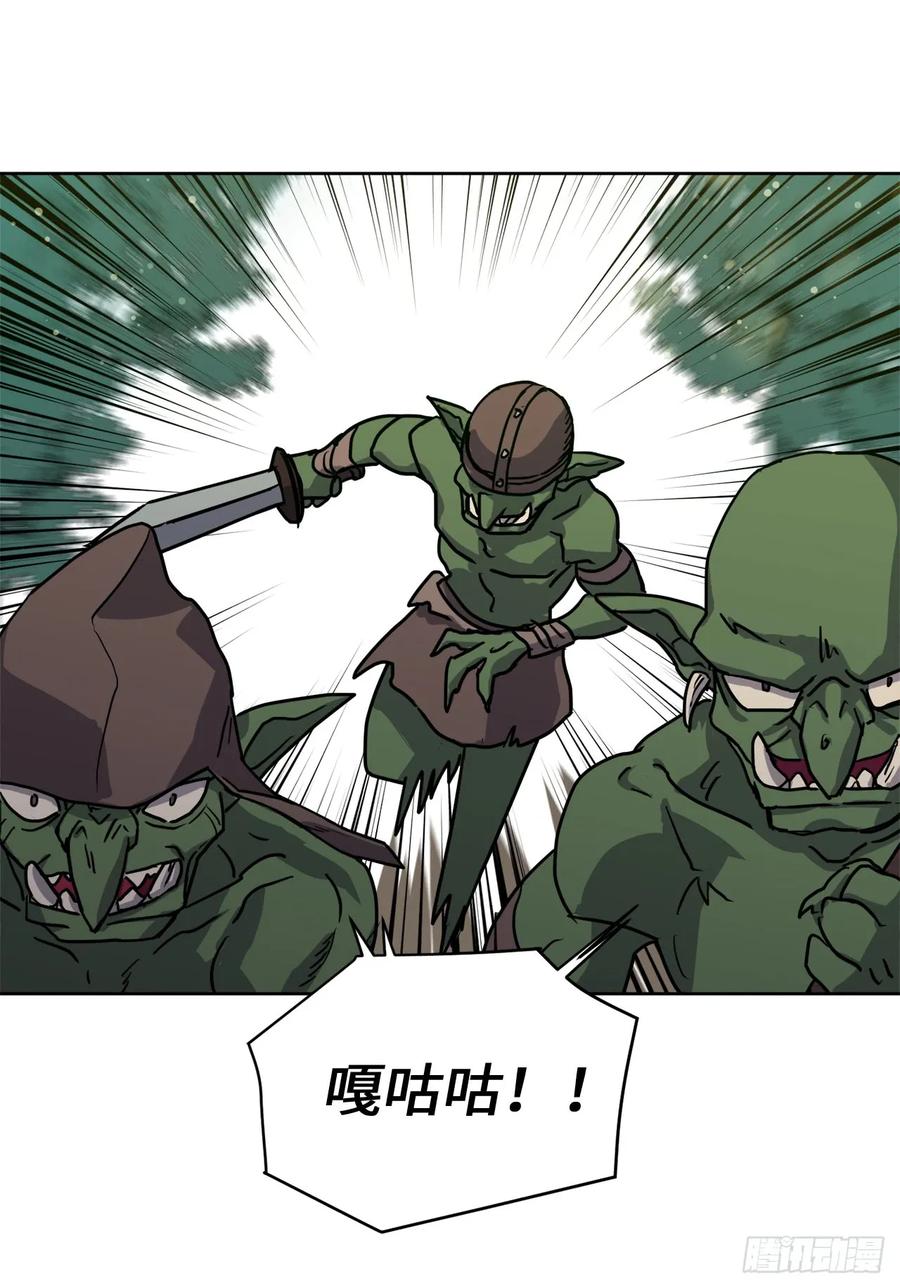 96.开始狩猎吧！22