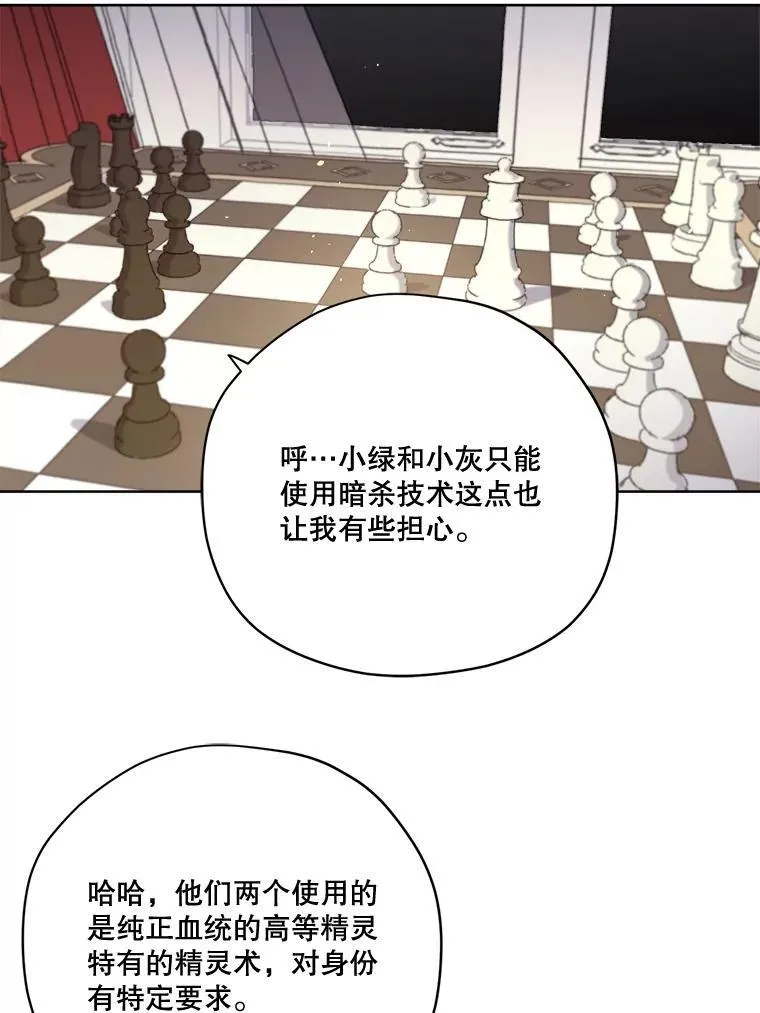 305.双胞胎的作战计划10