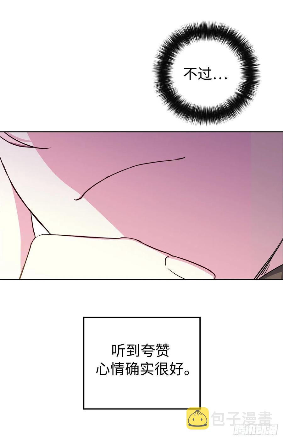 195.我不是善良的人28