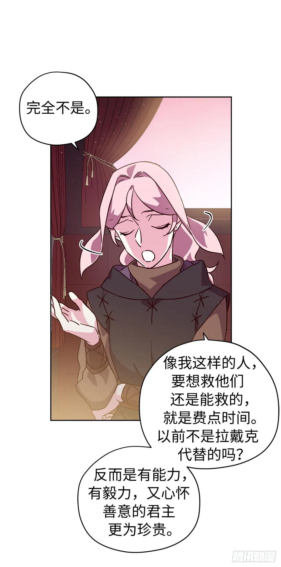 195.我不是善良的人22