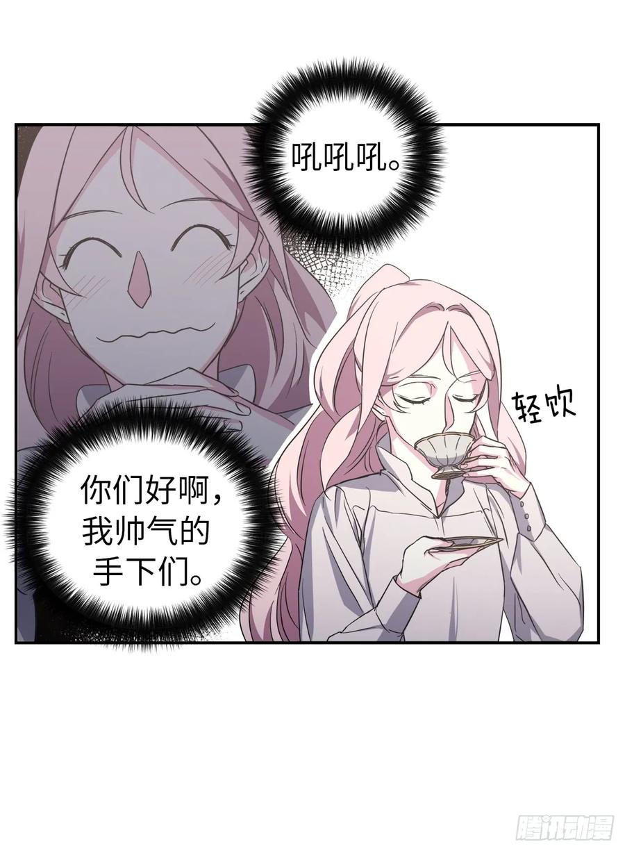 45.合格的领主6