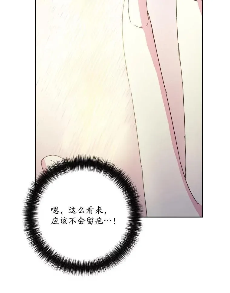 308.治疗双胞胎（2）22