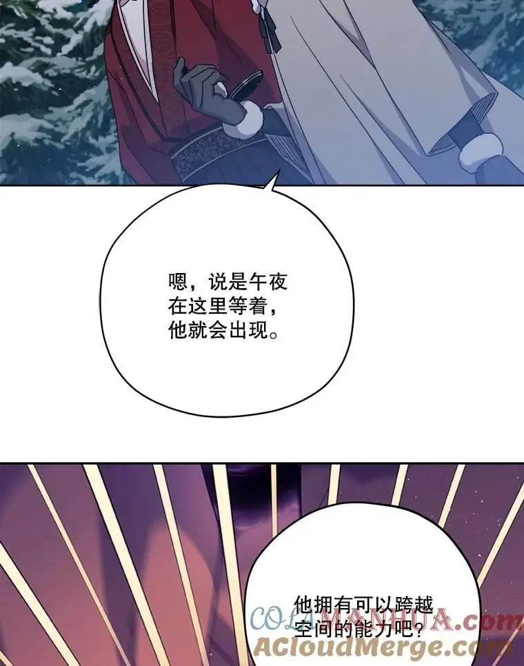284.赴约28