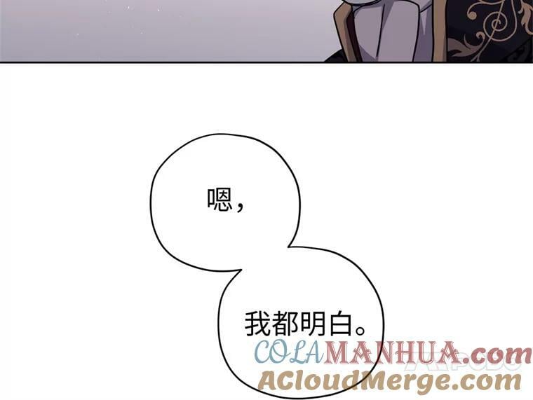 266.富有的琪拉18