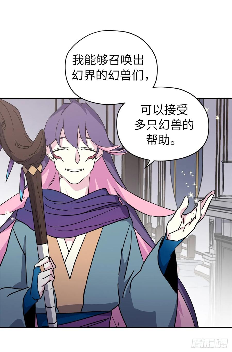 59.各种特殊技能16
