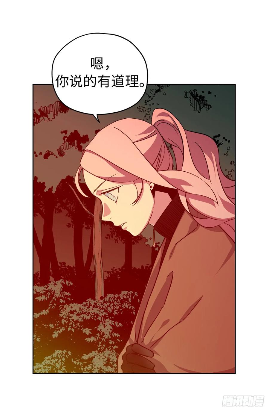 98.我来为你守夜17