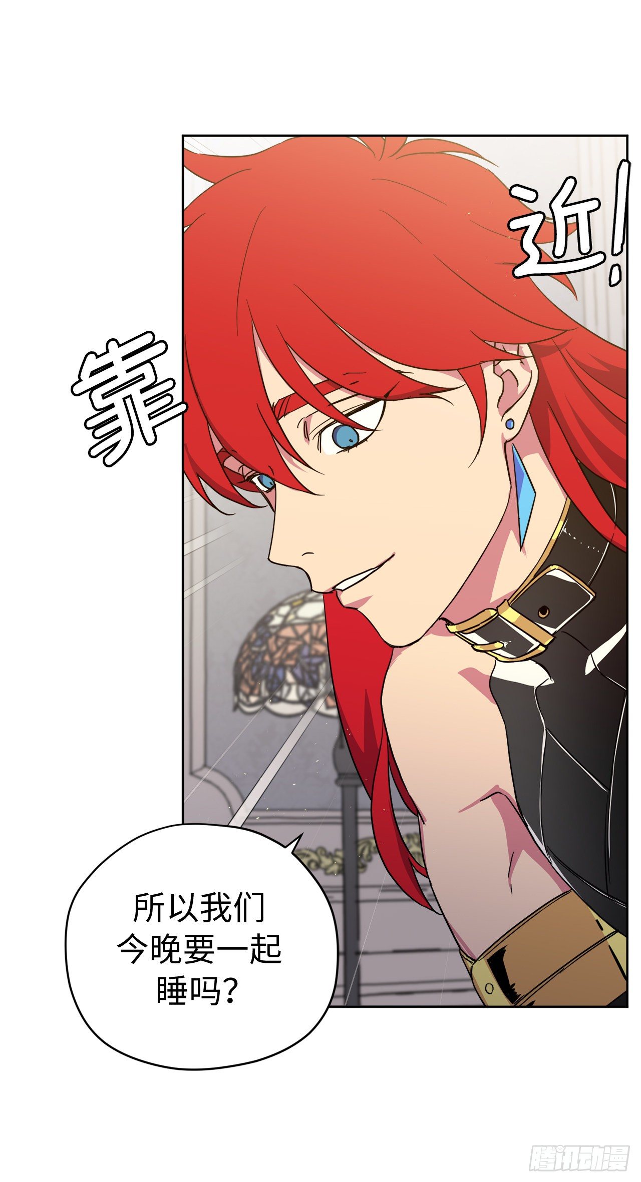 209.安珂利的预言19