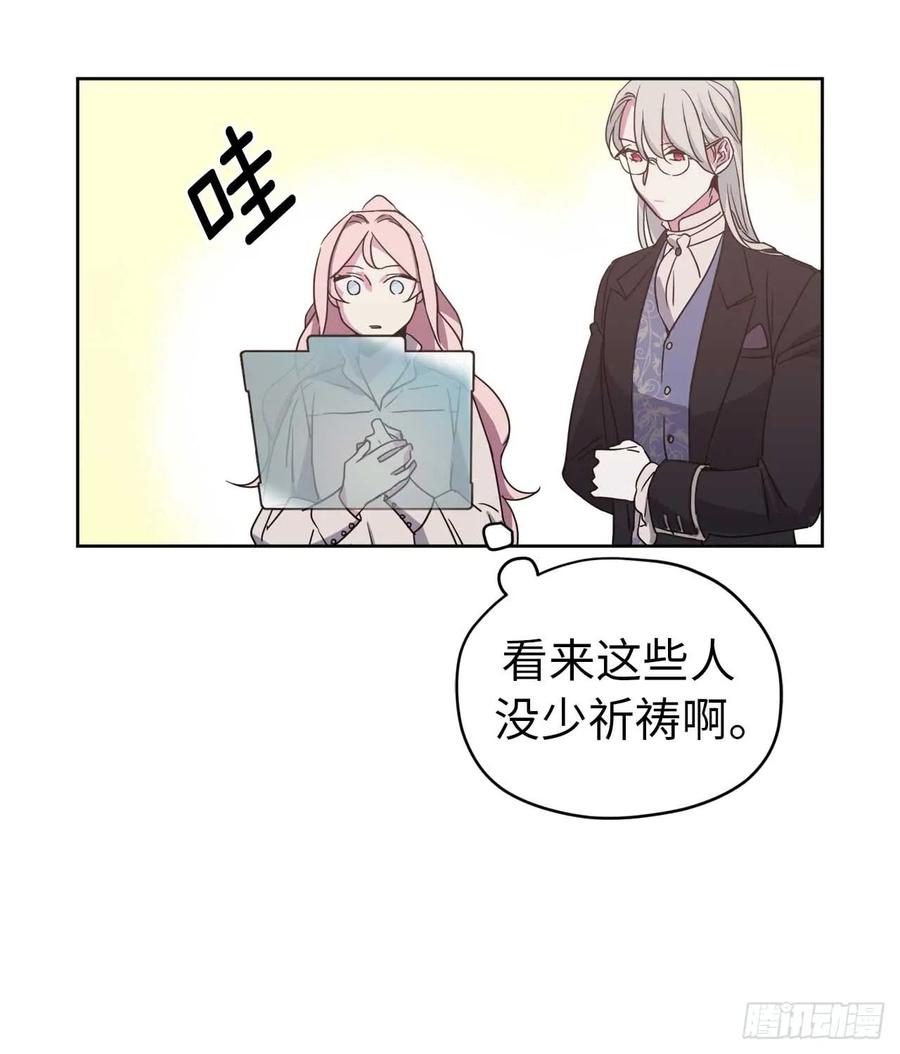 27.神石5