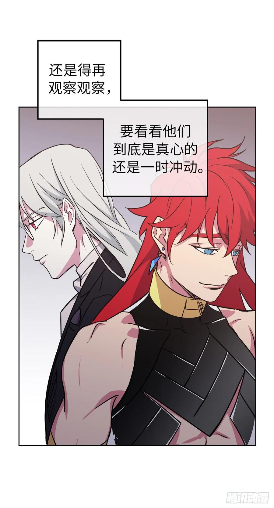 80.不会只有我没和主人……32