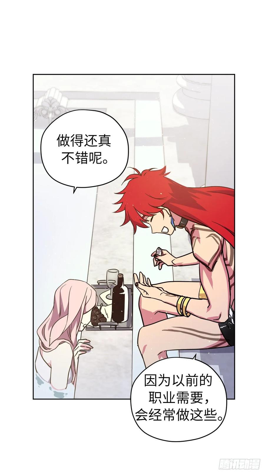 144.我也想服侍主人洗澡！29
