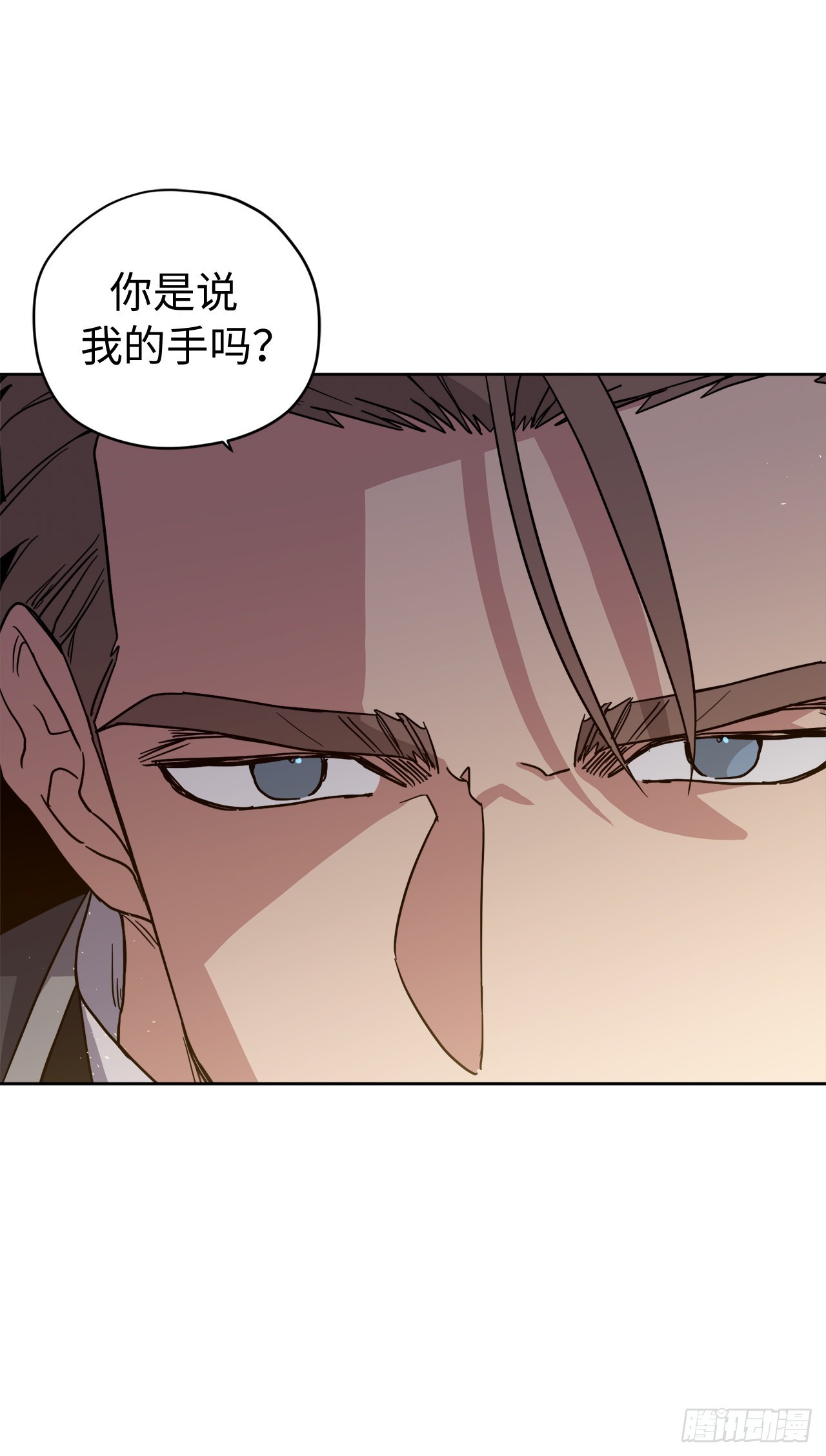 236.可怜的艾诗特小姐13