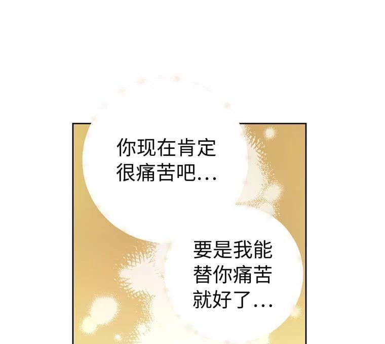 263.如何治疗一只鹿53