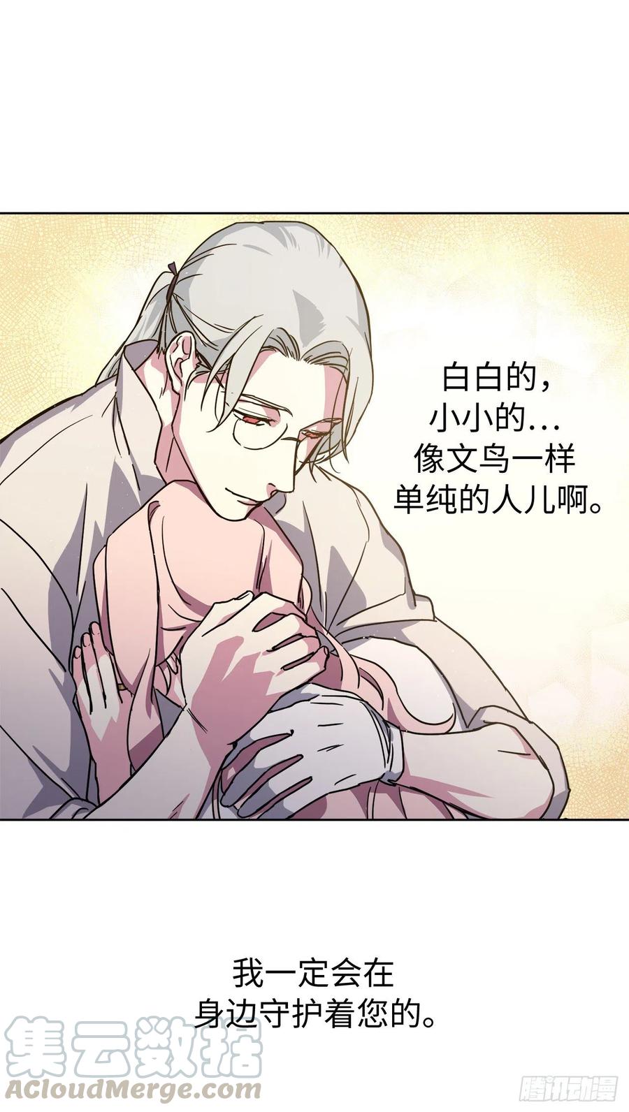 179.嫉妒的一吻24